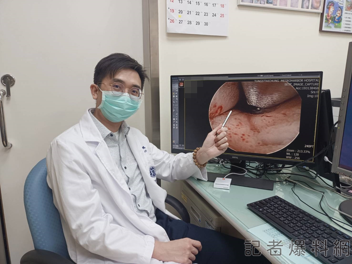 息肉長不停 童醫院新式冷刀切除避免子宮過度傷害 1 1 59 | 息肉,童醫院,冷刀,子宮 記者爆料網